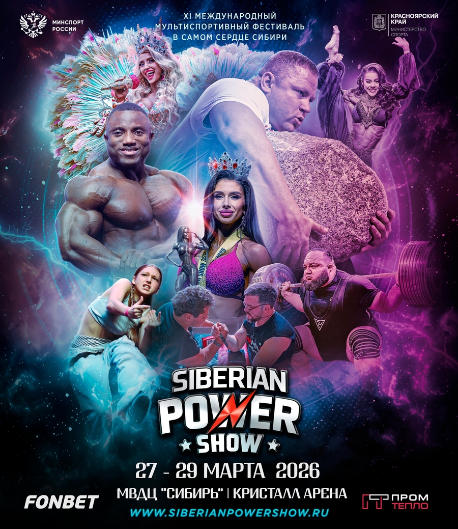 Sebirian Power Show a EivAt64Q4