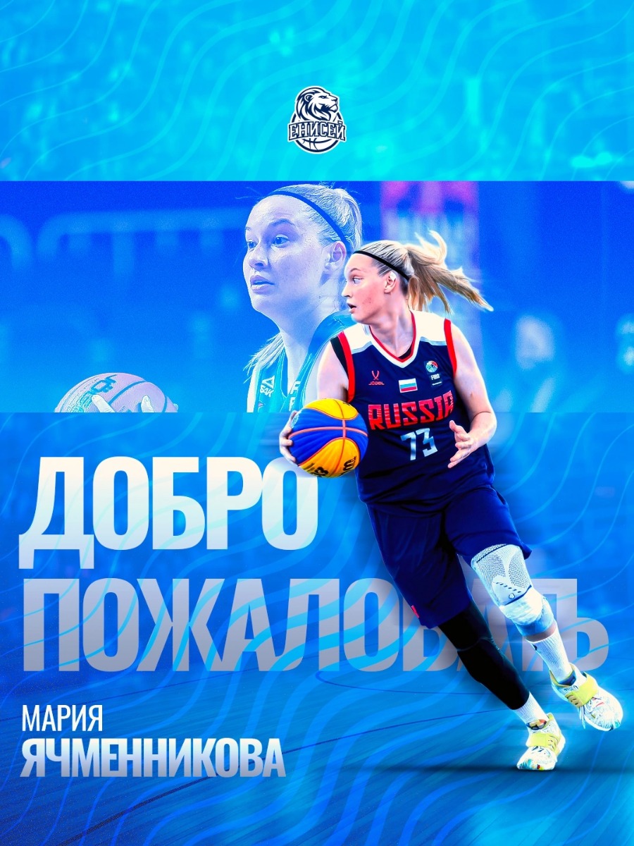 БК "Енисей" tVPFLMUMdven5F1pKZWf4Y4y UF0c ygieaEic8btbPnc1EKWoZu5kvGfVtp7bxYLUfCeKZT XWDZJOYElWYbNh8 1