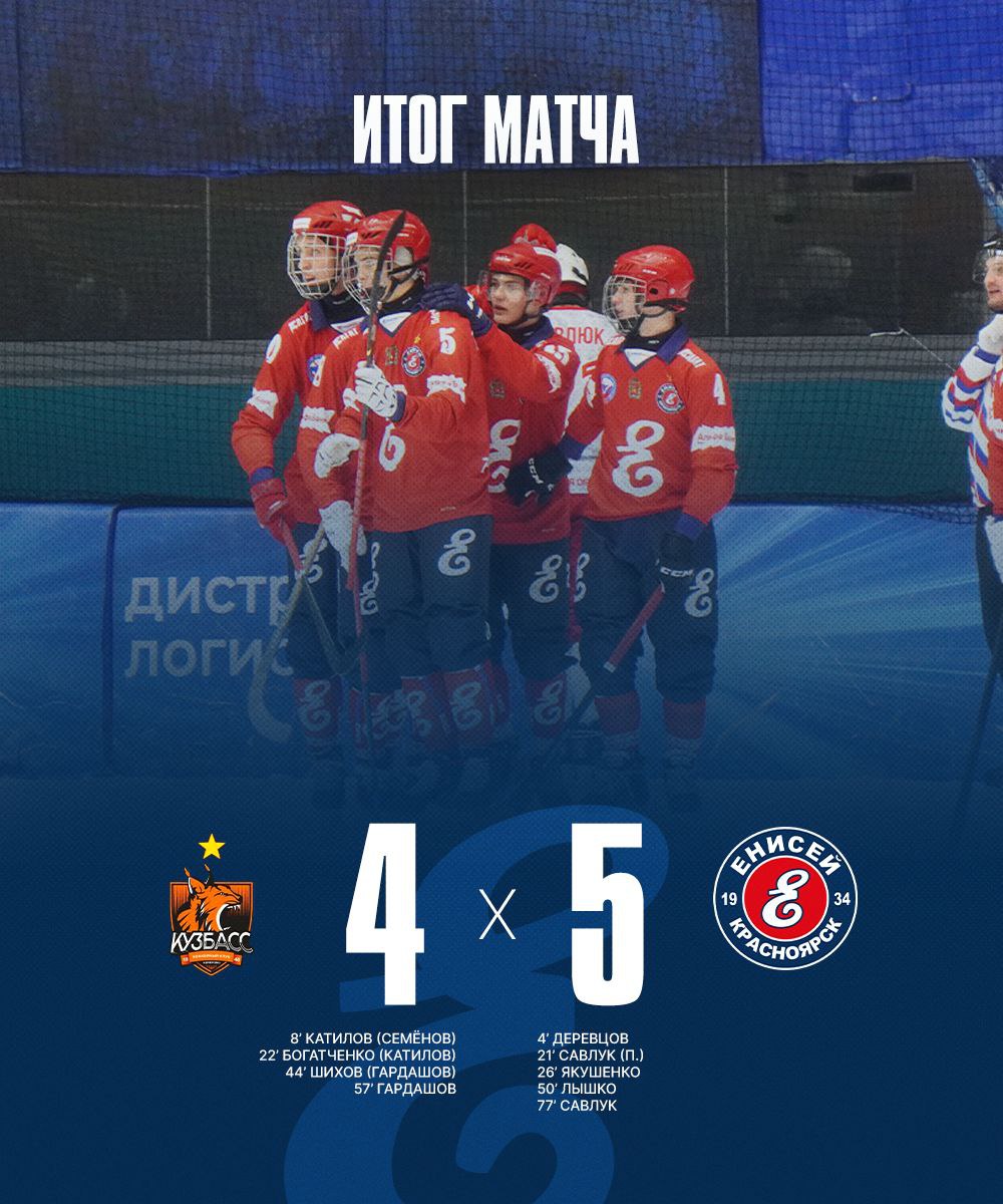 IMG 20251125 213320 470